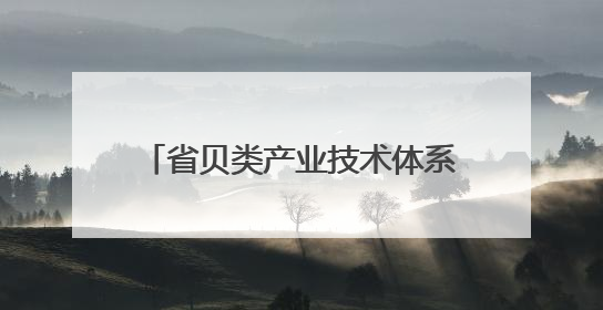 省贝类产业技术体系首席专家到滨州指导调研白玉蜗牛养殖情况